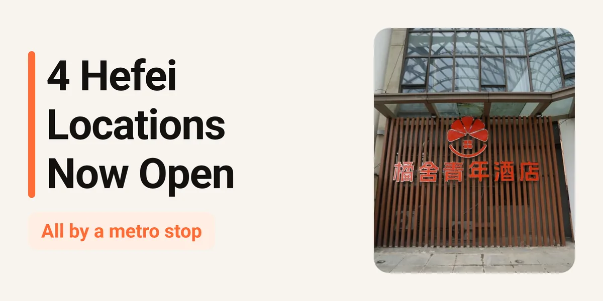 All Four Jushe Hostel Locations in Hefei Are Now Open