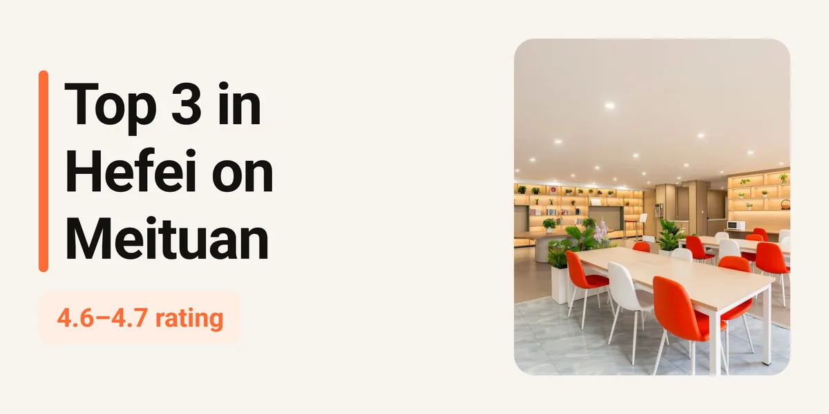 Jushe Hostel Ranks Top 3 on Meituan in Hefei — Thank You