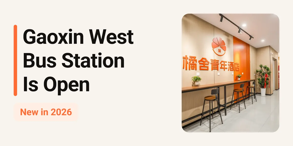 Now Open: Jushe Hostel Hefei Gaoxin West Bus Station