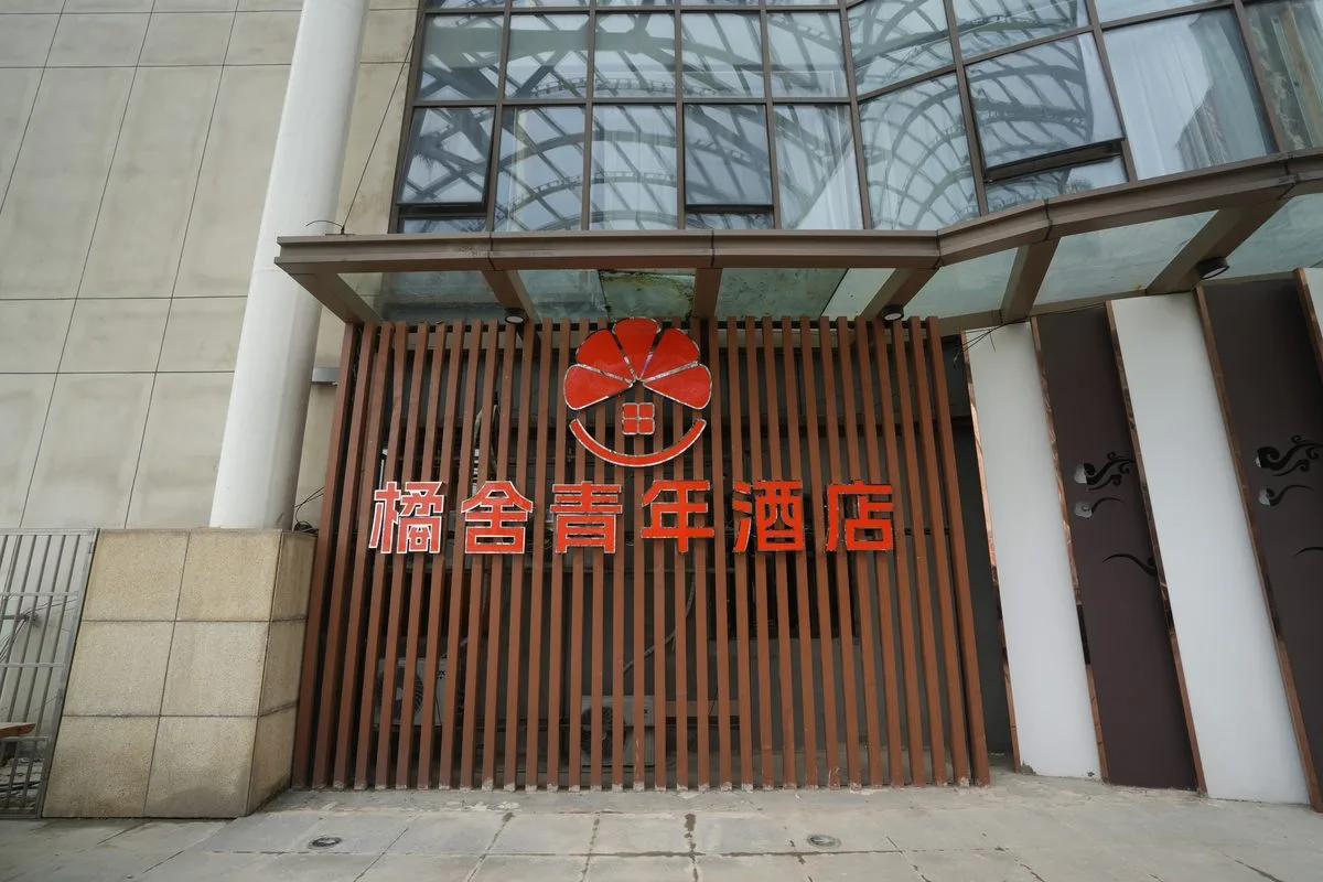 橘舍西七里塘店实拍2